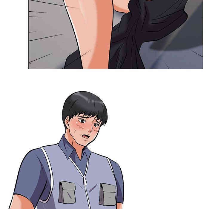 心机女教授