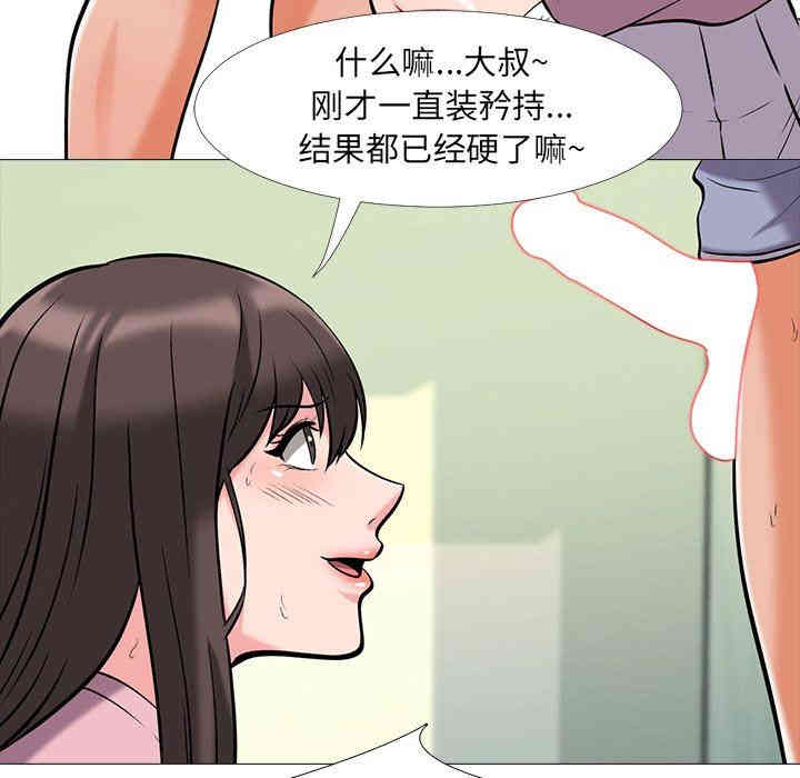 心机女教授