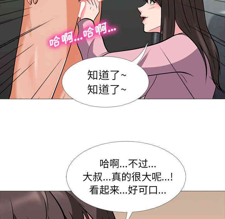 心机女教授