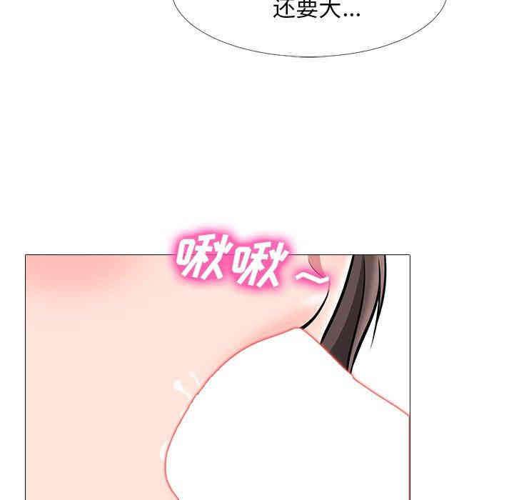 心机女教授