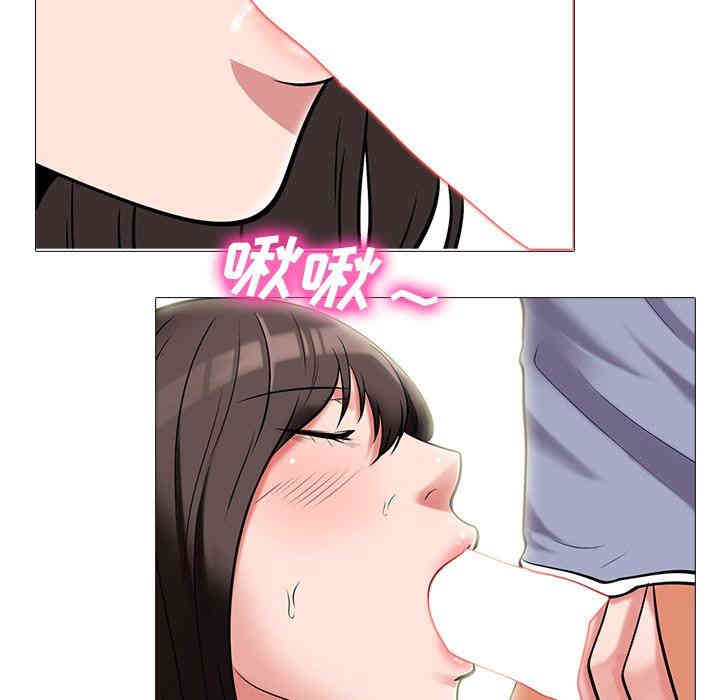 心机女教授