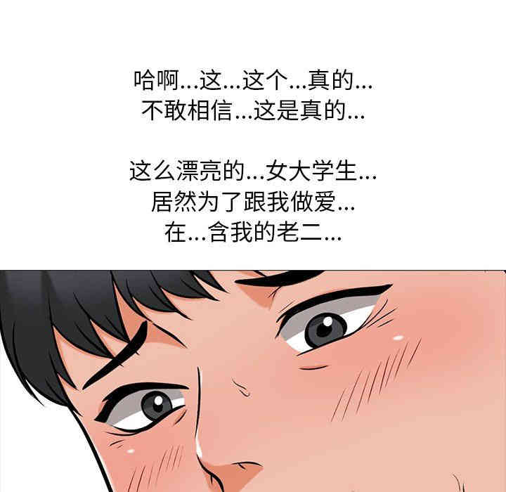 心机女教授