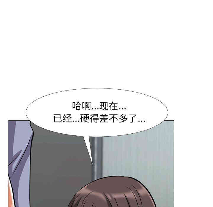 心机女教授