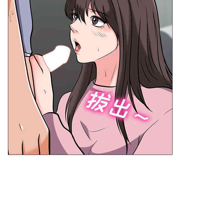 心机女教授