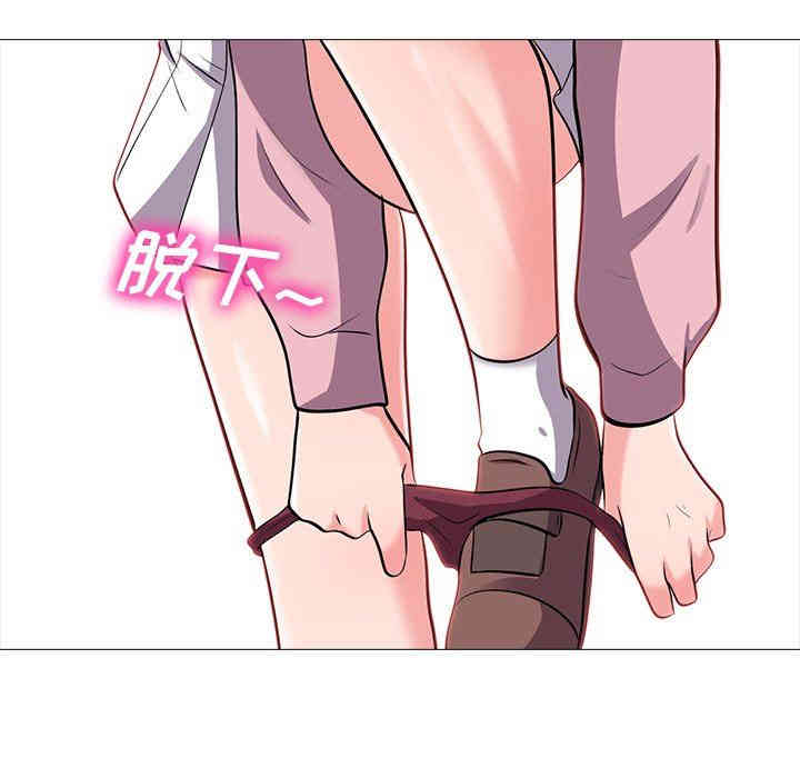 心机女教授