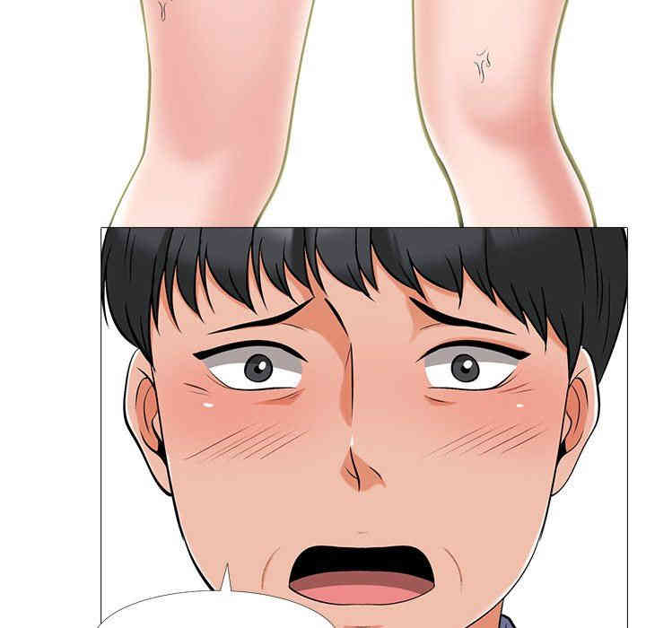 心机女教授