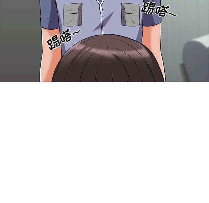心机女教授