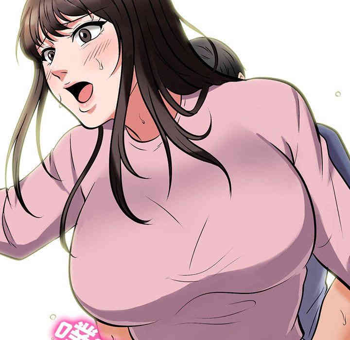 心机女教授