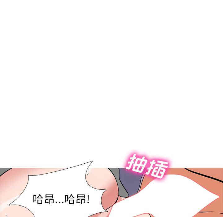 心机女教授