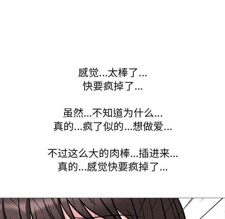 心机女教授