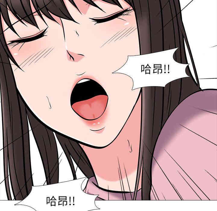心机女教授