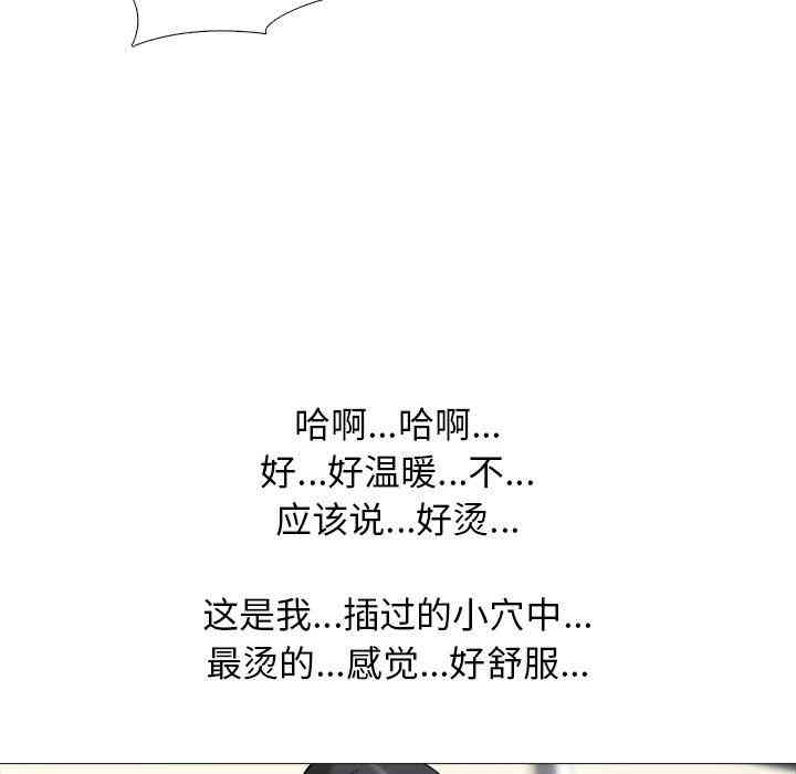 心机女教授
