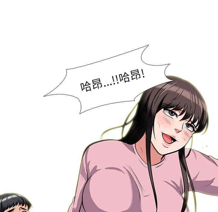 心机女教授
