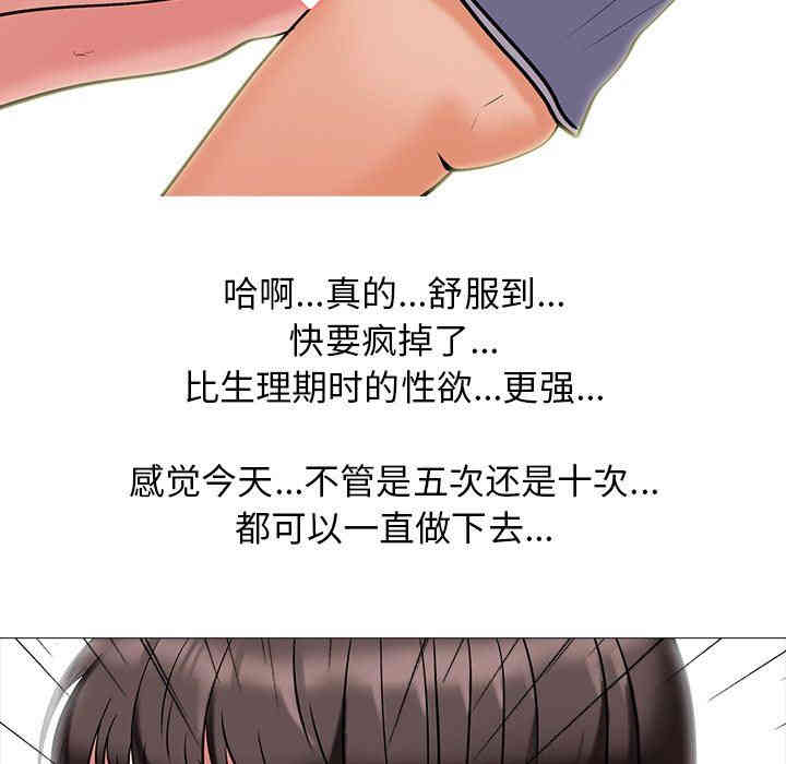 心机女教授