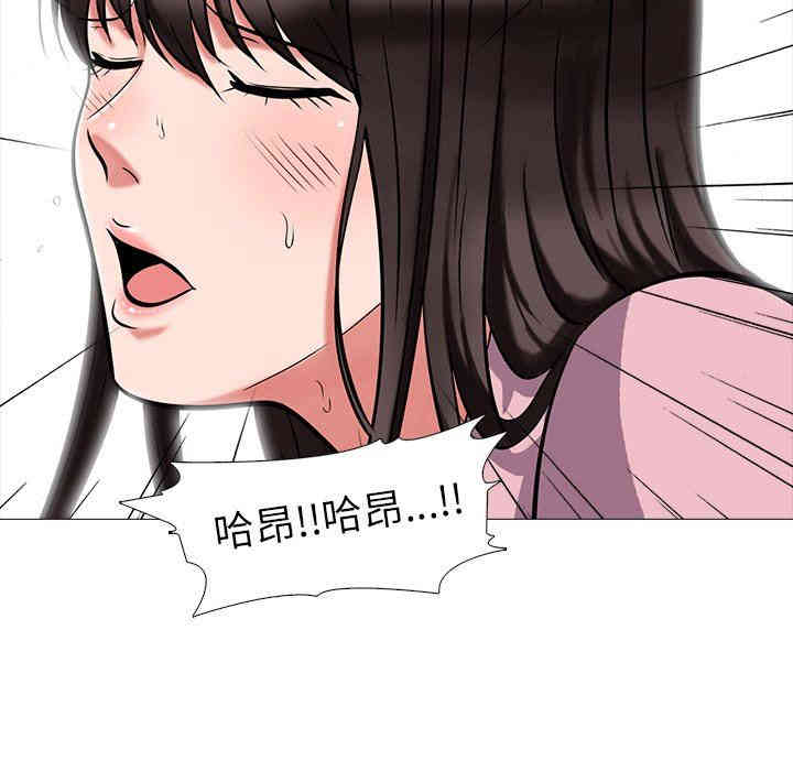 心机女教授