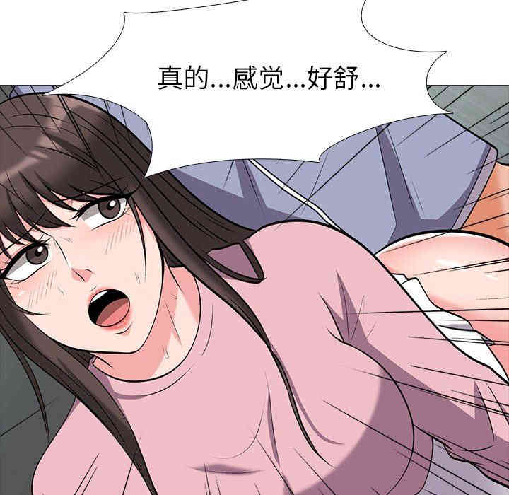 心机女教授