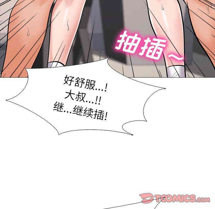 心机女教授