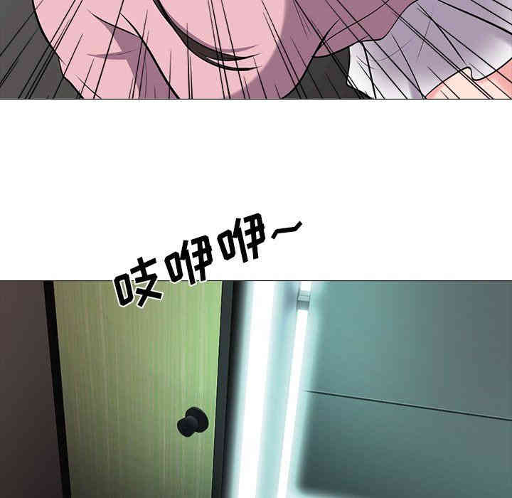心机女教授