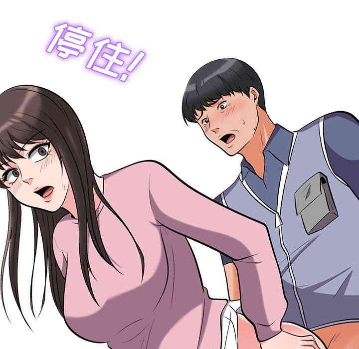 心机女教授