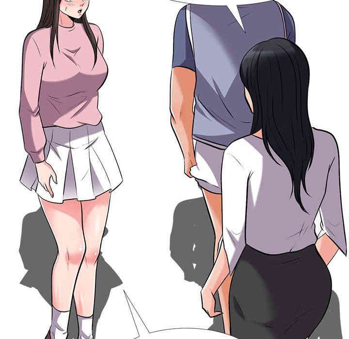 心机女教授
