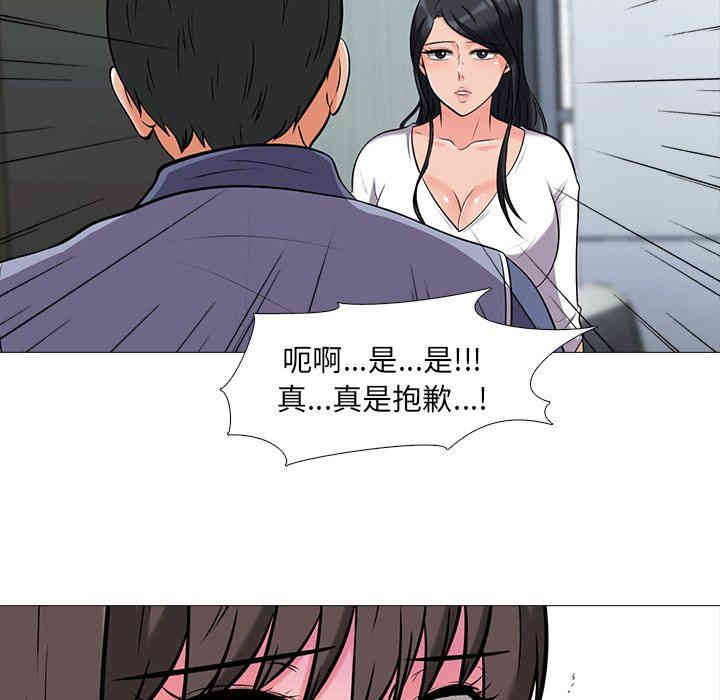 心机女教授