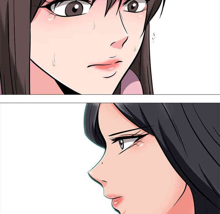 心机女教授