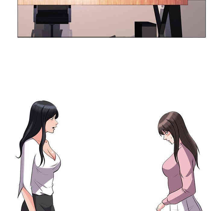 心机女教授