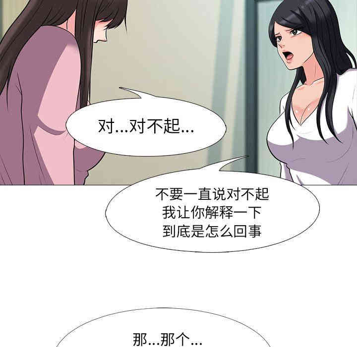 心机女教授