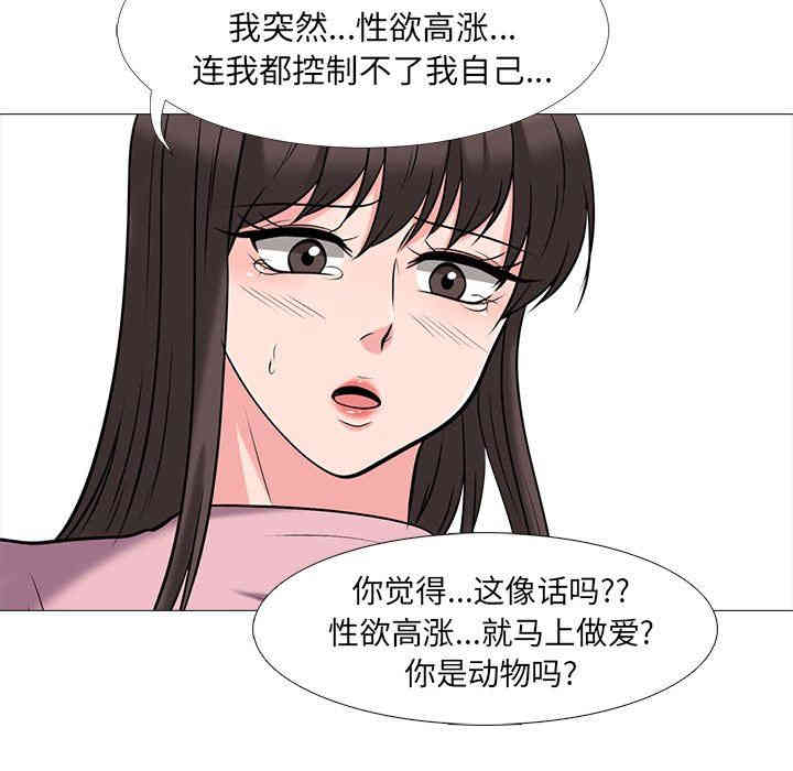 心机女教授