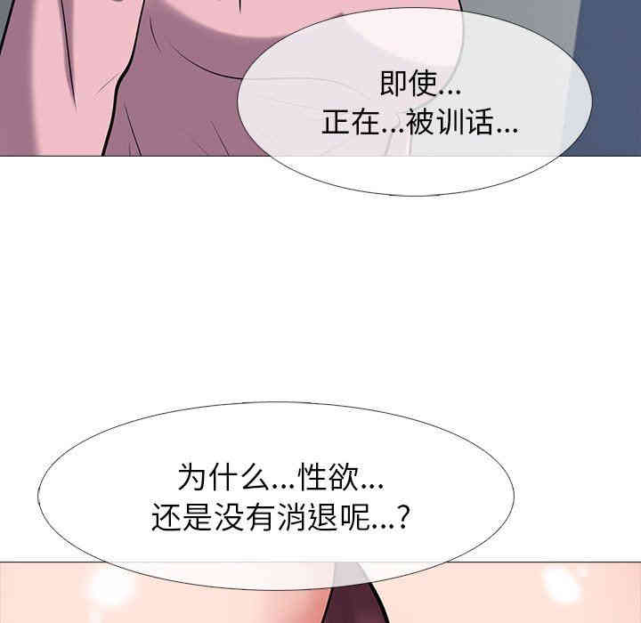 心机女教授