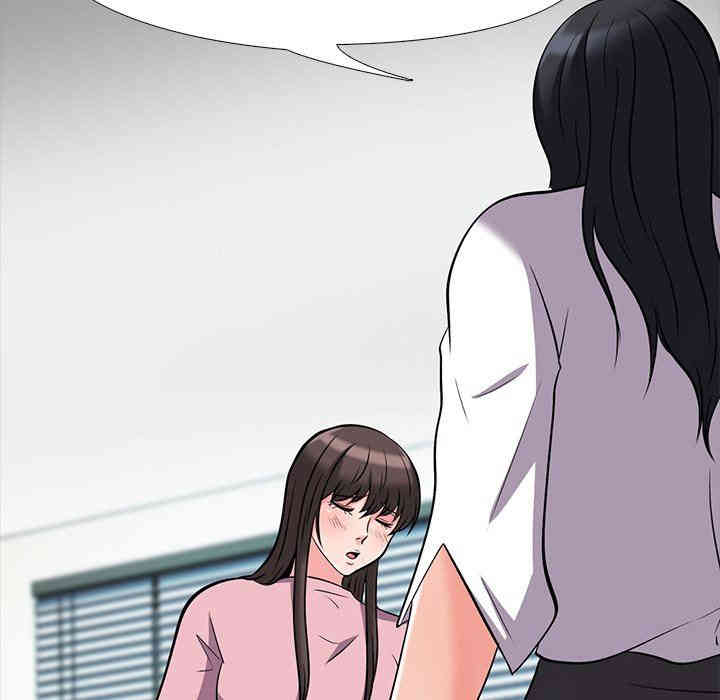 心机女教授