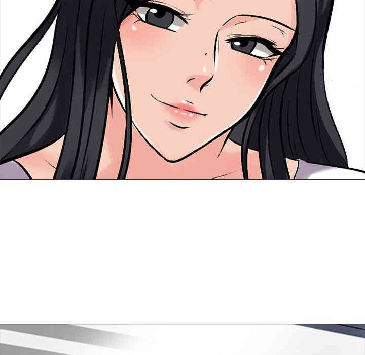 心机女教授