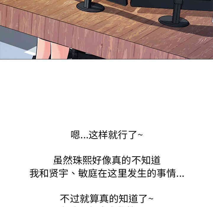 心机女教授