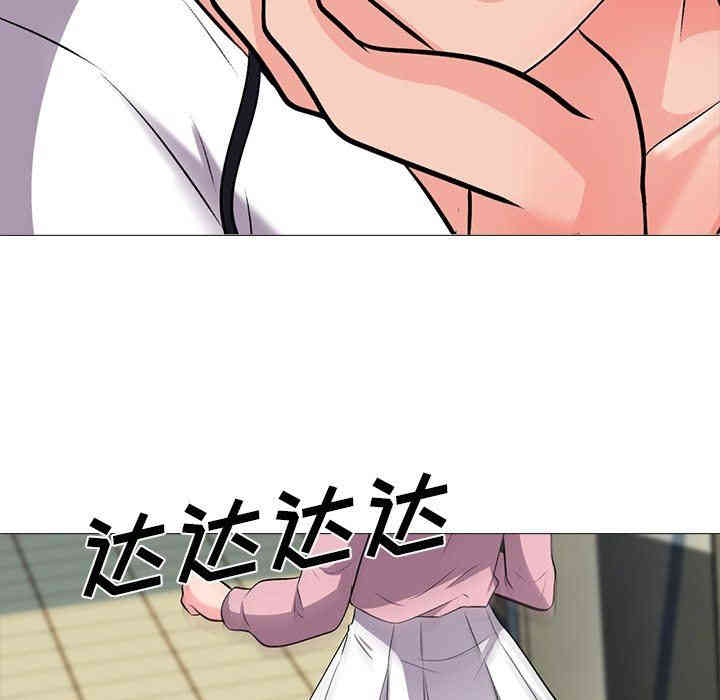 心机女教授