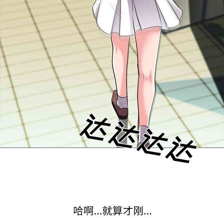 心机女教授