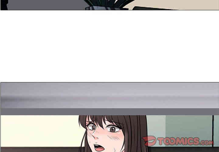 心机女教授