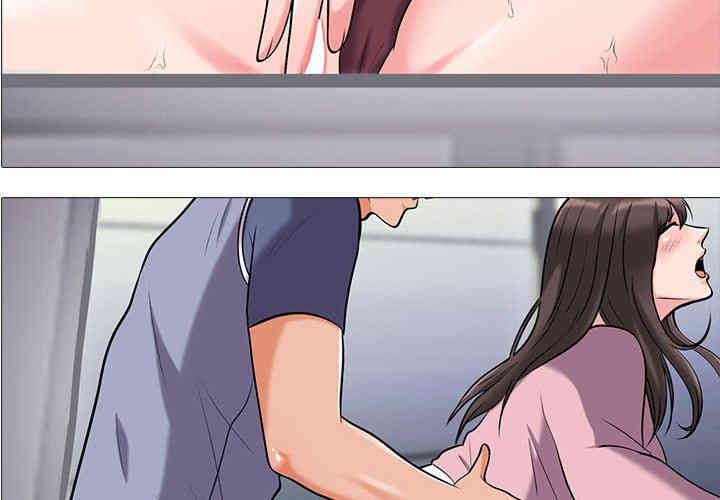 心机女教授