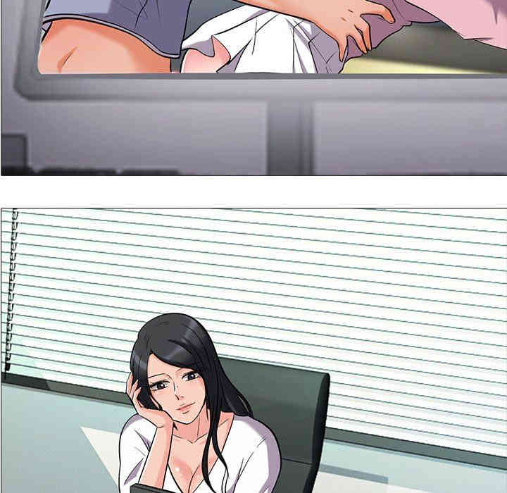 心机女教授