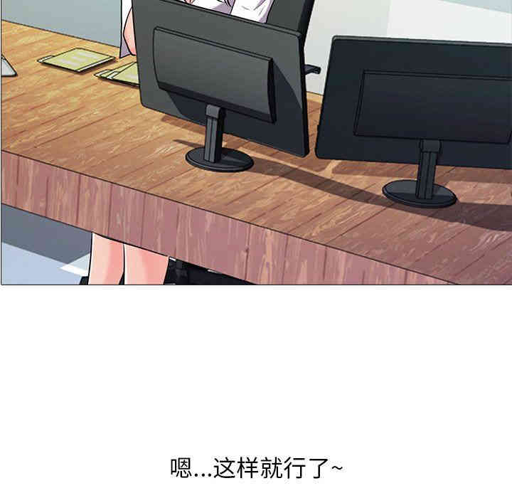 心机女教授