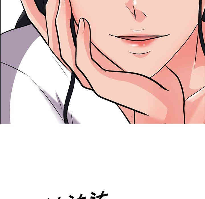 心机女教授