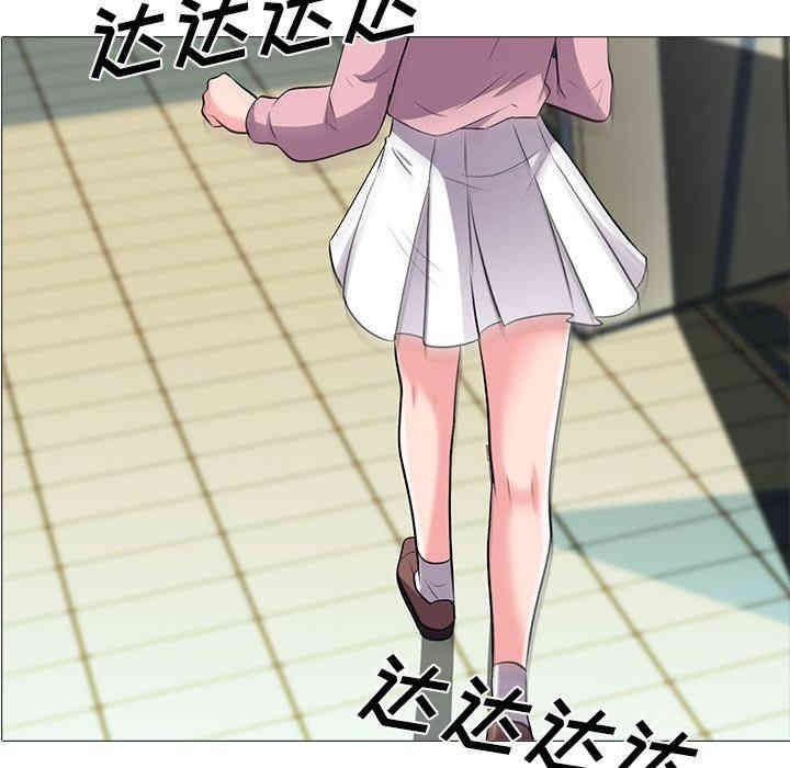 心机女教授