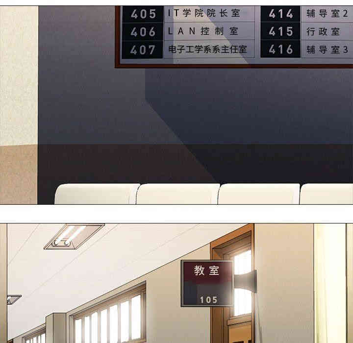 心机女教授