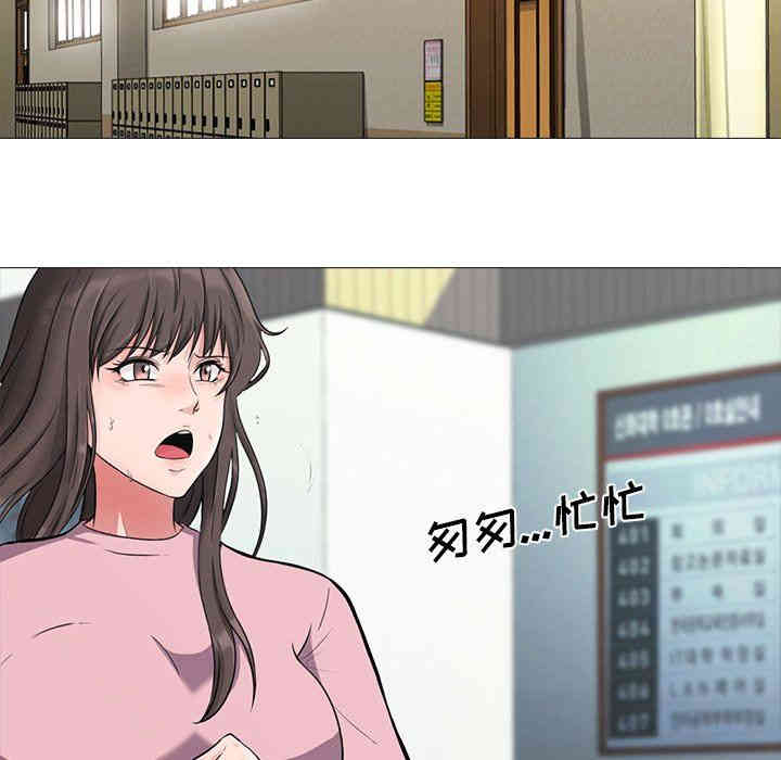 心机女教授