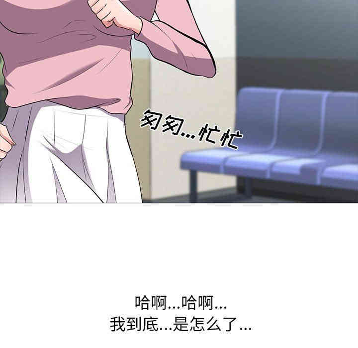 心机女教授