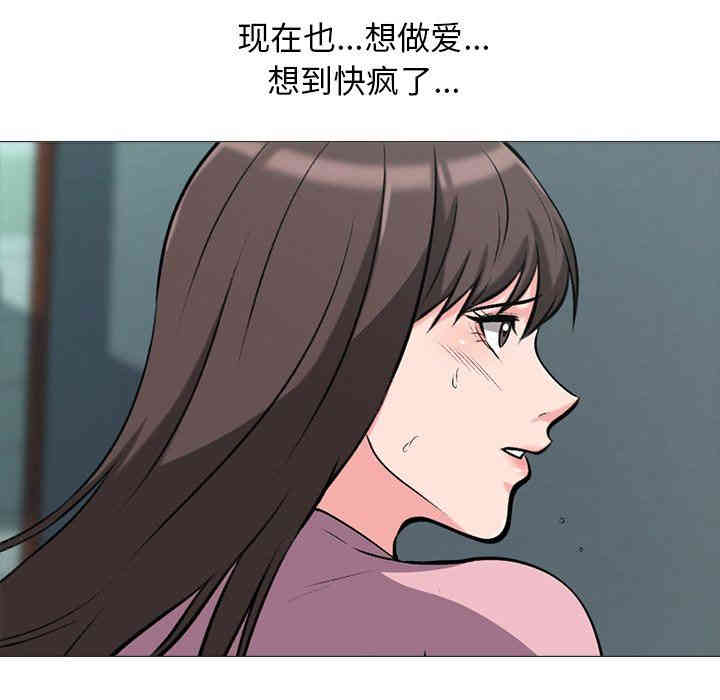 心机女教授