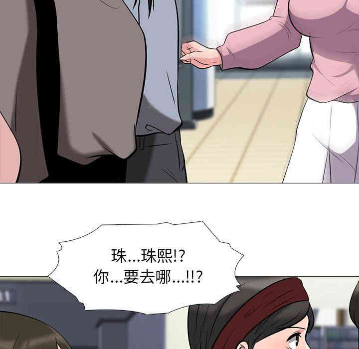 心机女教授