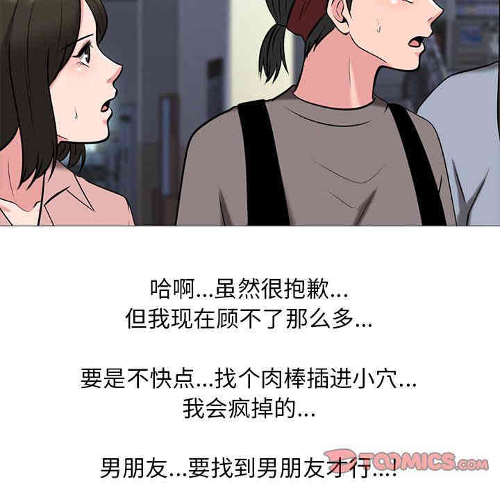 心机女教授