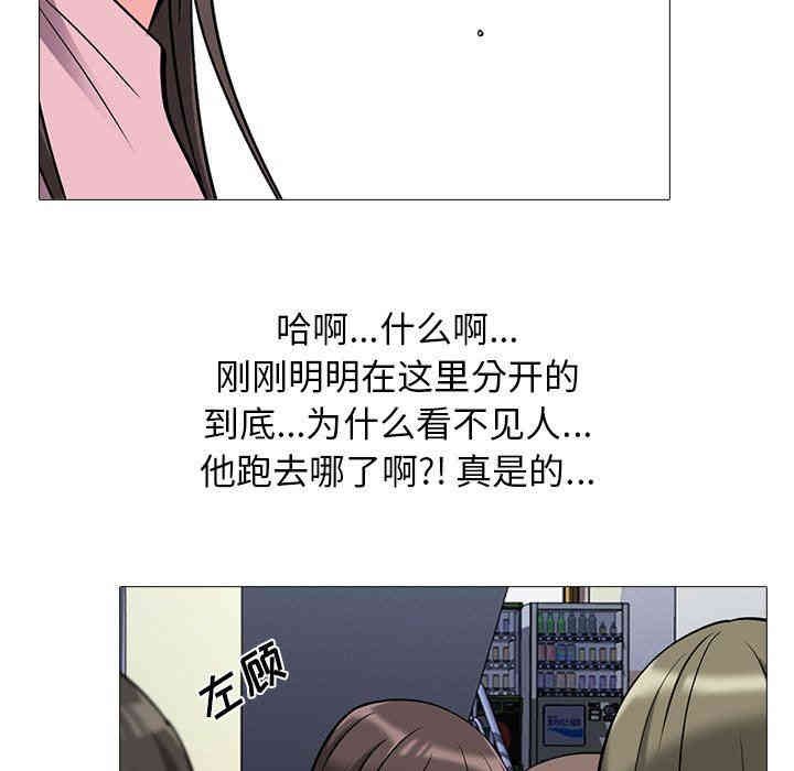 心机女教授