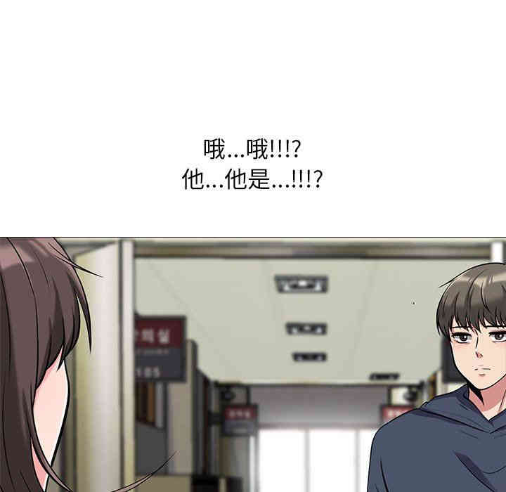 心机女教授