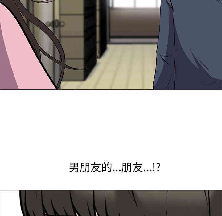 心机女教授
